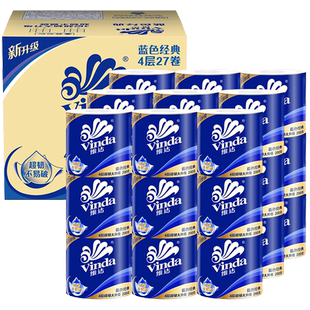 维达纸巾200g大卷纸整箱卫生纸批发家用实惠装4层厕所纸2000g特价