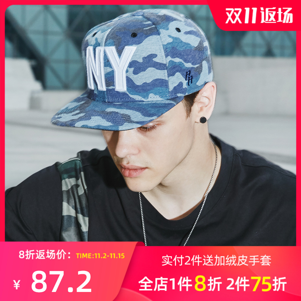 平沿ny棒球帽子价格 平沿ny棒球帽子图片 星期三 平沿ny棒球帽子价格 平沿ny棒球帽子图片 星期三