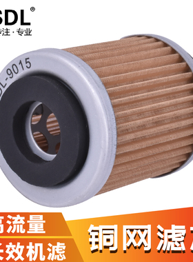 适配雅马哈XMAX300 YP125 TW200 YZ TTR250机油格滤芯滤清器 机滤