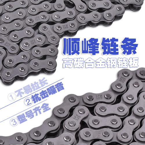 适用川崎小忍者GW250春风650本田CB400黄龙600摩托车油封链条加厚