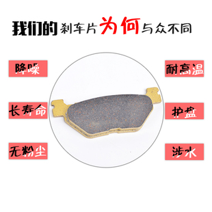 适用雅马哈FJR1300跑车配件06-13年摩托车刹车片碟刹片前后刹车皮