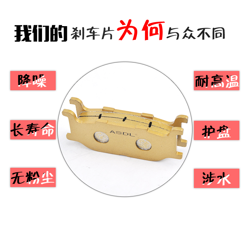 摩托车碟刹片 适用雅马哈TMAX500 XVS950 09-13 前刹车片后刹配件