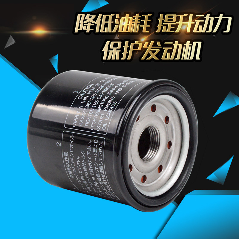适用钱江贝纳利黄龙BJ600 BJ300GS TNT BN600机油滤芯滤清器机滤