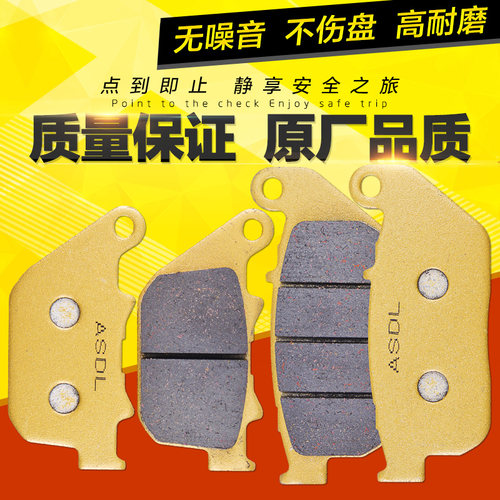 适用哈雷XL883N/L XL1200摩托车刹车片铜基烧结碟刹片前后刹车皮