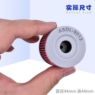 适用铃木DRZ400 LTZ LTR450川崎KLX400摩托车机油滤芯滤清器机滤