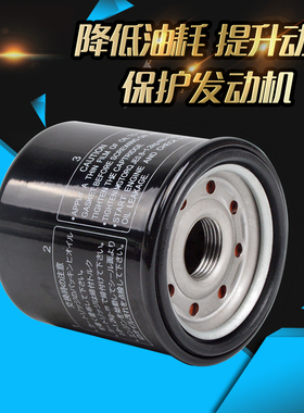 适用雅马哈大魔鬼VMAX1700 1200配件MT01机油格滤芯过滤清器通用