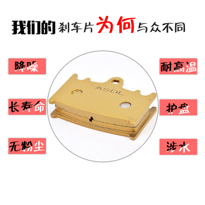 适用川崎ZZR400配件 火神VN1700 ZXR400摩托车前刹车片碟刹刹车皮