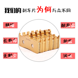 適用寶馬R850配件R1150 K1300R摩托車碟剎剎車片前后剎車皮 R1200