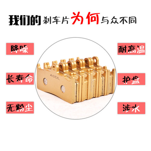 适用宝马R850配件R1150 R1200 K1300R摩托车碟刹刹车片前后刹车皮