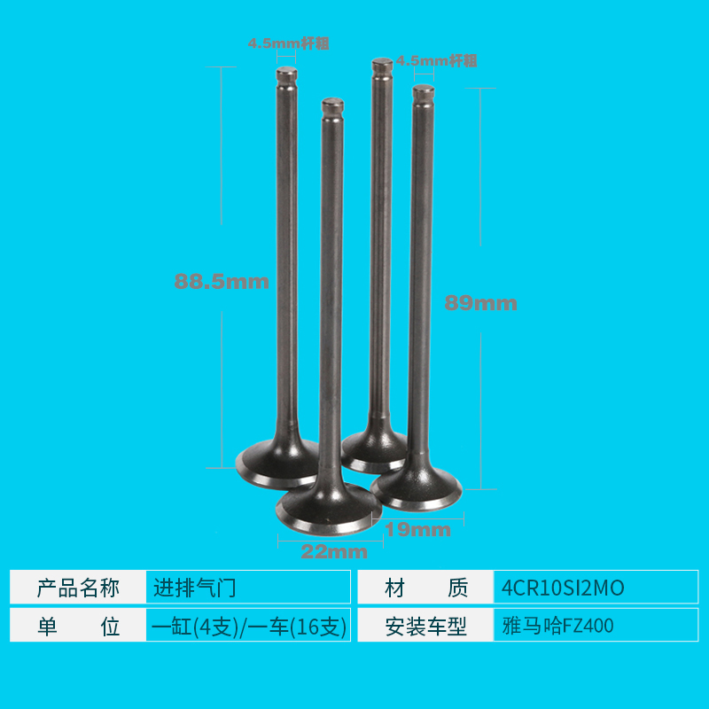 适用雅马哈FZ400摩托车气门油封FZR400发动机配件1WG进气门排气门