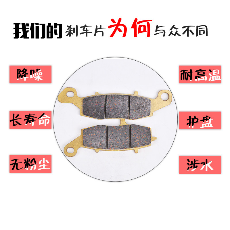 适用铃木短刀自由风SFV650摩托车跑车前后刹车片碟刹片刹车皮配件