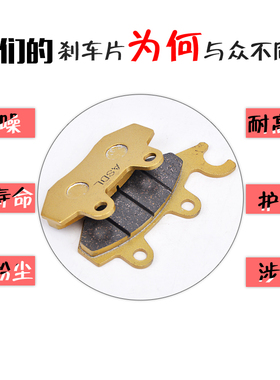 适用川崎KLX250越野摩托车刹车片KDX200 220碟刹片前后刹车皮静音
