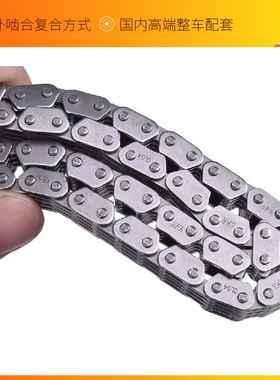 黄龙BJ600GS TNT600蓝宝龙300 BN302发动机小链条时规链正时链条