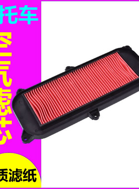 适用光阳like150空滤CK150T G-Dink125赛艇250 300空气滤芯滤清器