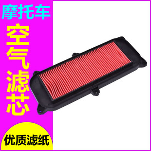 适用光阳like150空滤CK150T G-Dink125赛艇250 300空气滤芯滤清器