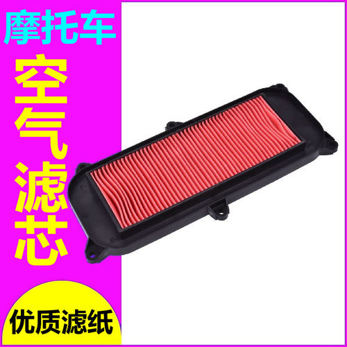 热销商品空气滤芯滤清器