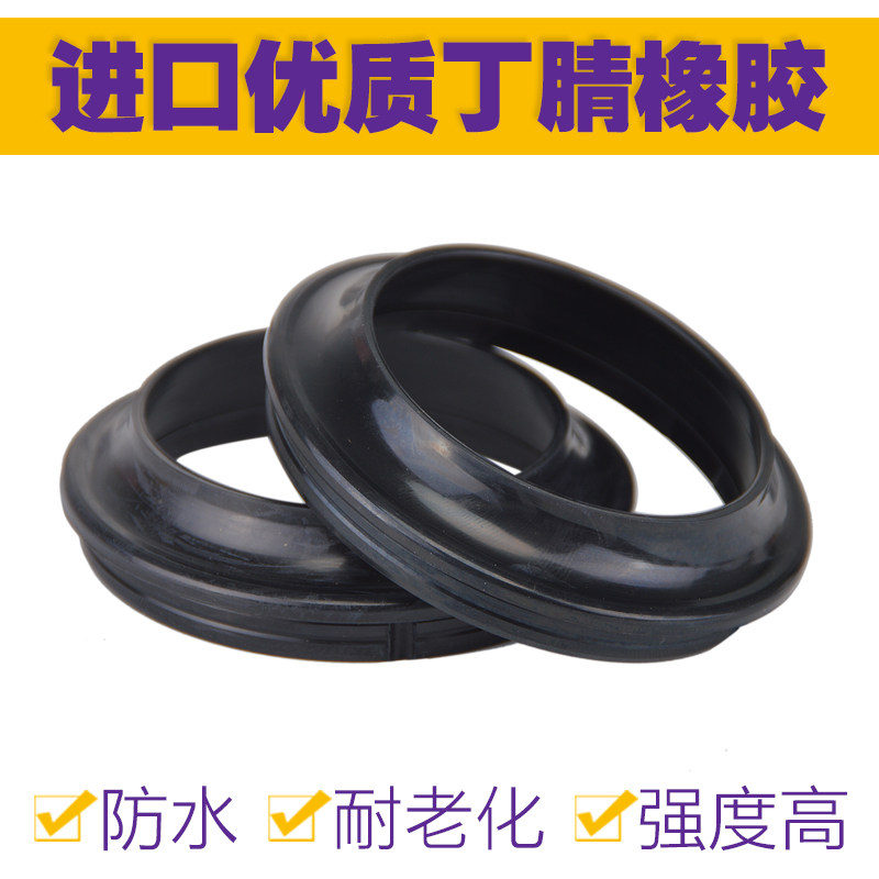 大排量进口街跑车越野摩托车前叉避震油封盖减震器油封防尘盖通用