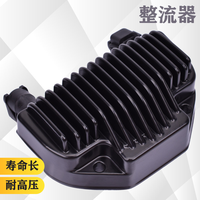 适配哈雷街霸肥霸戴纳远翔08-14年摩托车稳压充电器整流器大功率