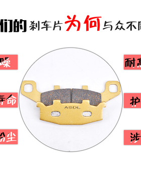 适用川崎ZRX400配件 ZZR400 GPZ GPX KLE250摩托车刹车片前碟刹片