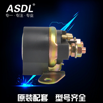 适配铃木GN125盗匪400 GSF400起动继电器大眼DR250通用启动继电器