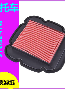 适用于DL650 1000 V-Strom空滤川崎KLV1000空气滤芯空气格滤清器