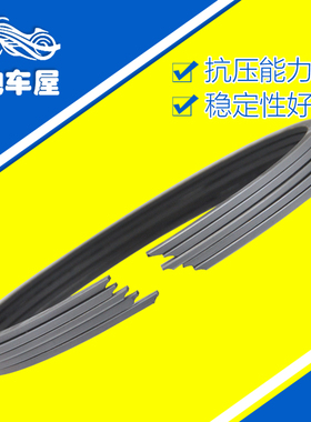 摩托车配件 适用雅马哈XJR400 FZR FZ400 天王XV400 R6活塞环全套