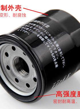 CB400机油滤芯 CBR600 ZX6R1 XJR400配件摩托车机油过滤清器 通用