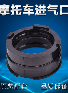 适用本田RVF VFR400 24 30 35期配件化油器接口喉管进气口接头胶