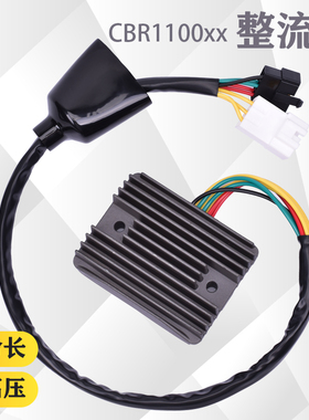 适配本田黑鸟CBR1100XX VTX1800 VFR800稳压器充电器大功率整流器