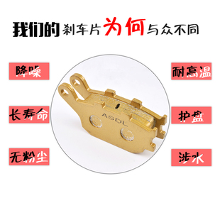 适用本田NC700X摩托车碟刹片 CB500 CBF CBR600配件CB400后刹车片