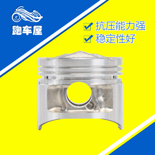 适配雅马哈小板骨小飞机FZR250活塞环活总全套塞总成镗缸改装配件