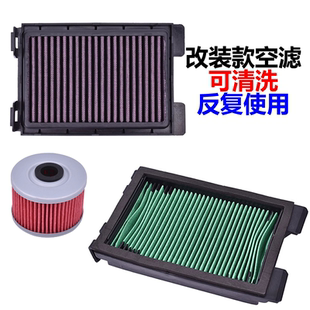 适用本田CBR250R空滤CB300F机滤CBR300R空气格机油滤芯空气滤清器