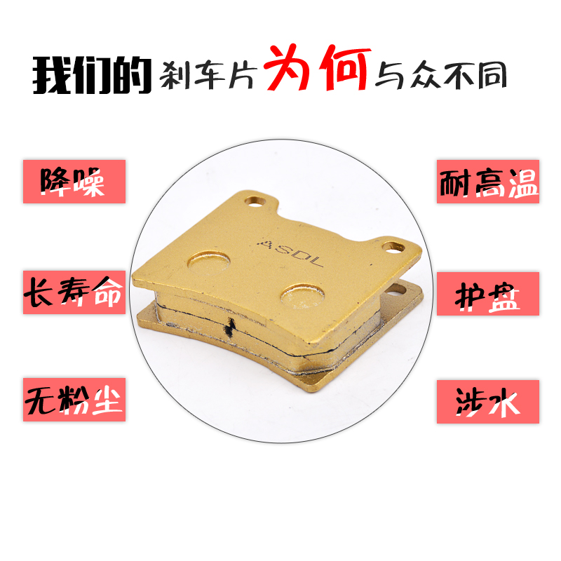 适用雅马哈YZF600R摩托车配件 FZR400天王XV750 XJR400刹车片碟刹