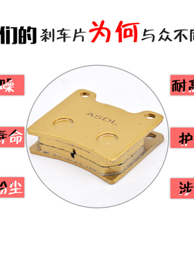 适用雅马哈YZF600R摩托车配件 FZR400天王XV750 XJR400刹车片碟刹