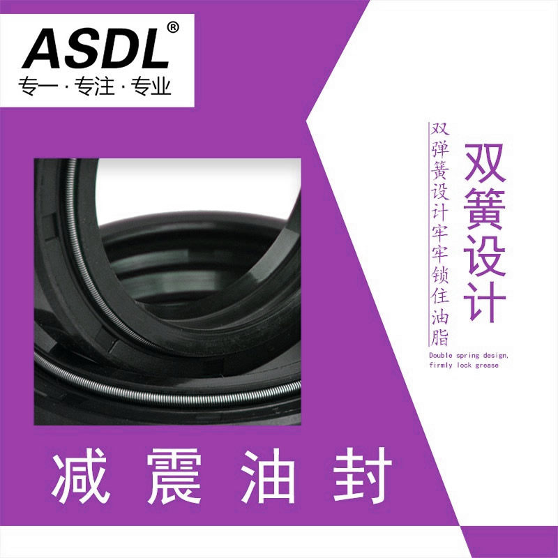 摩托车前减震油封40*52*8前叉油封避震器密封胶圈耐磨损优质耐用