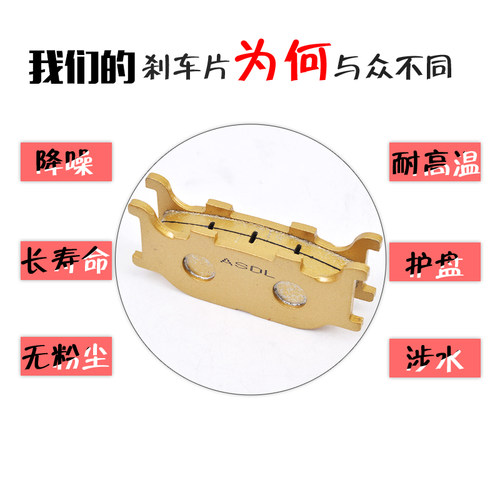适用雅马哈FZ6N XJ6N XJ6S XJ6F MT03摩托车前刹车片碟刹片刹车皮