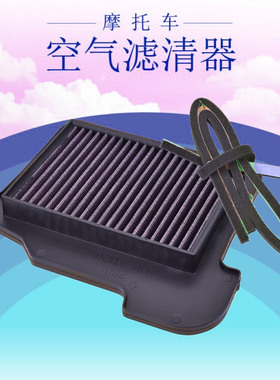 适用雅马哈MT09空滤FJ FZ09 MXT850 XSR900空气格机油滤芯滤清器