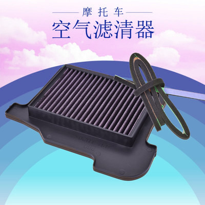摩托车配件空气滤芯滤清器