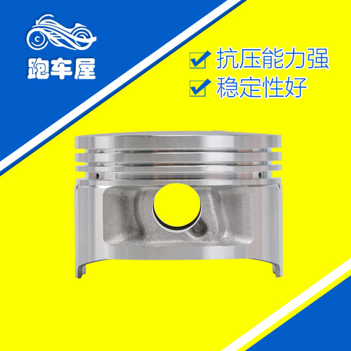 适用雅马哈小鹿羚羊XT225配件TW225摩托车活塞环全套活塞总成改装
