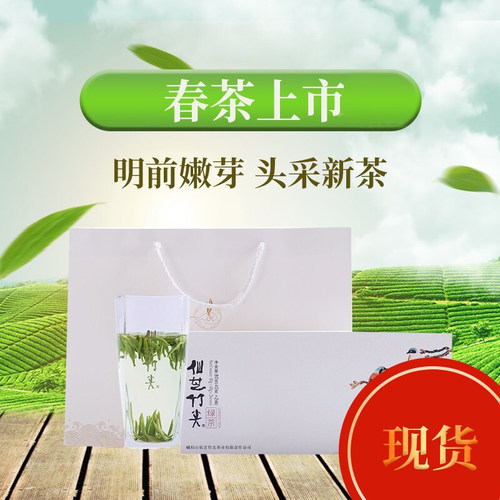 仙芝峨眉山80牡丹盒装四川竹叶茶