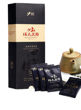 环太黑苦荞茶大凉山2盒组合