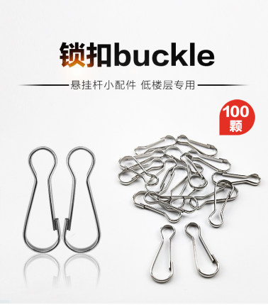 悬挂配件海报吊旗杆挂环金属锁扣配件吊环天花板挂钩吊链扣粘钩扣