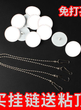 吊旗广告牌悬挂链条28cm金属挂绳kt板安装粘顶配件吊旗杆52cm吊绳