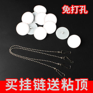 吊旗广告牌悬挂链条28cm金属挂绳kt板安装粘顶配件吊旗杆52cm吊绳