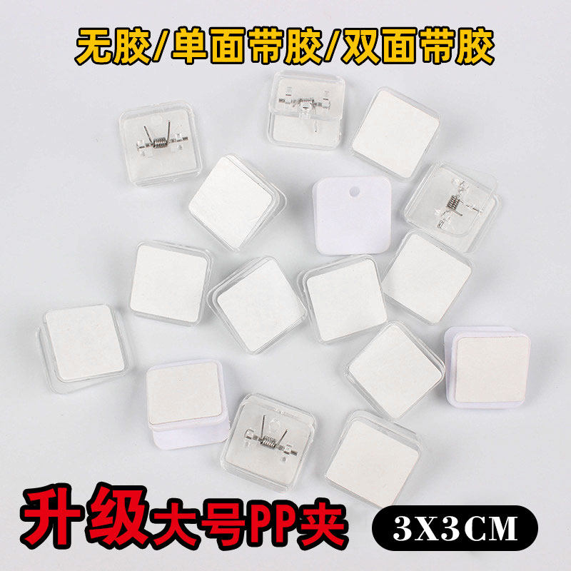 咕卡夹加大号亚克力夹图片