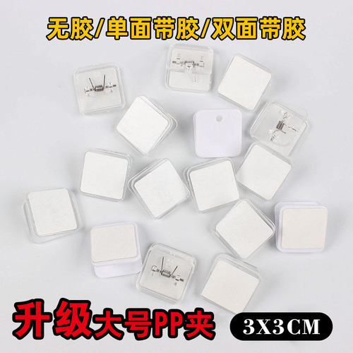 咕卡夹加大号亚克力夹