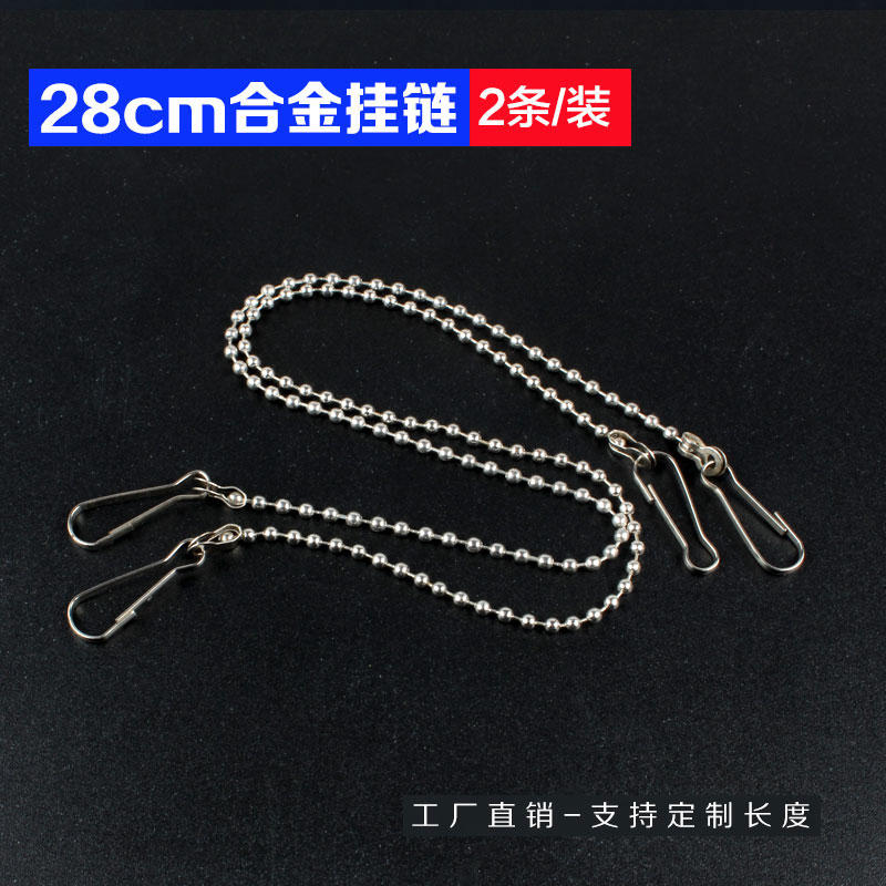 吊旗金属挂链多尺寸批发广告牌
