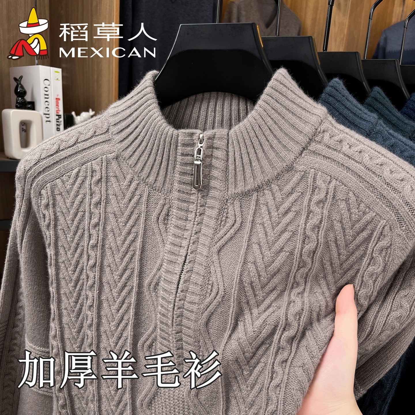 稻草人羊毛衫男士毛衣半高领拉链