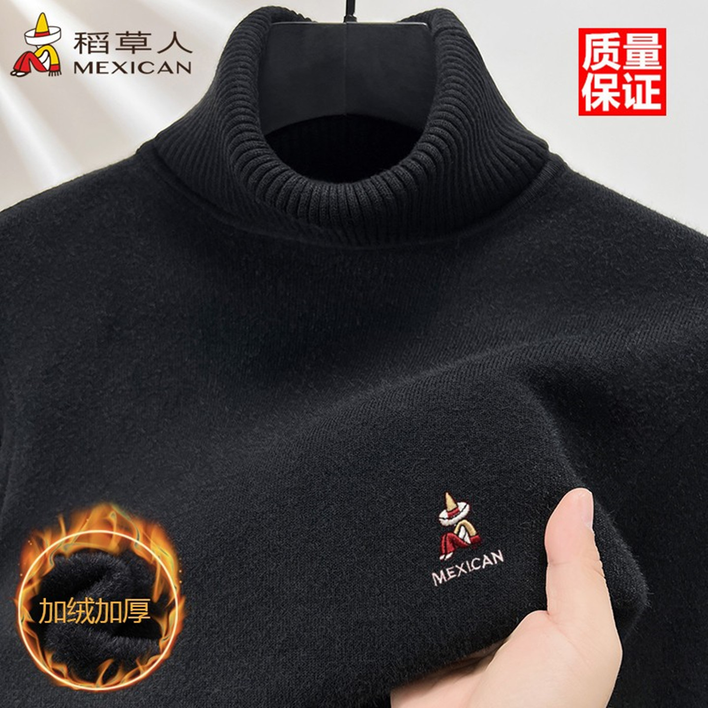 稻草人男士加绒加厚可翻高领羊绒毛衣冬季保暖打底羊毛衫爸爸装