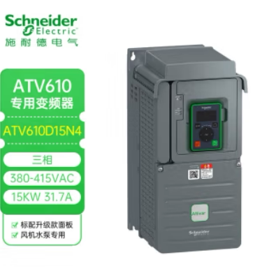 变频器三相380v ATV610D45N4  45kw风扇泵压缩机传送带  现货